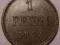 FINLANDIA 1 penni 1907 STAN MENNICZY-