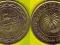 Bahrain  5 Fils  2005 r. mennicza