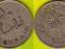 Bahrain  50  Fils  1965 r.