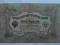 01280 - 3 RUBLE 1905r