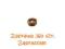 Settlers Online Nowa Ziemia, Zaprawa 360 szt !