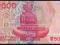 CHORWACJA - 50 000 DINARA - 1993 - UNC