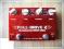 Fulltone Fulldrive 2-10th anniv MOSFETcustom shop!