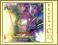 CRYSTAL RELAXATION CD