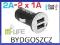 ŁADOWARKA SAMOCHODOWA USB 2A DUAL M-LIFE NOWOŚĆ