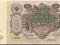 100 rubli 1910 Konszin Trofimow rzadki carski