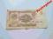 BANKNOT 1 RUBEL CCCP 1961r