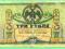 3 ruble - 1918r.