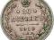 20 KOPIEJEK 1910 ROK MIKOŁAJ II SREBRO