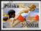 3244 A ** Olymphilex Znaczek z bloku 104A 1992