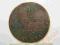 1 grosz Polski 1822