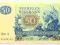 Szwecja, 50 koron 1981