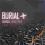 BURIAL 2LP 2006 *WINYL * DUBSTEP *RP