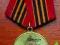 Medale Odznaczenia Rosja-ZSRR 65 r.Zakończenia wo#