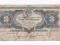 3 RUBLE 1932