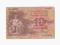 10 RUBLI 1918 BAKU