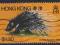 Hong Kong 1.30 s. -chinese porcupine