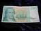 BARDZO RZAKI BANKNOT  JUGOSŁAWIA  50000  DINARA