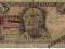 Grecja 1 Drachma 1917 P-308