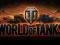 World of Tanks/ Warplanes (kod do nowych kont)
