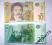 SERBIA 10,20 DINAR 2011 P-46,47 UNC tanio