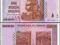 ZIMBABWE - 5000000000 dollars 2008 - P84  UNC