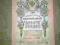 10 rubli 1909 ROSJA (SZ + GUSIEW: XP ST.1-
