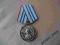 Bułgaria medal za 15 lat słuzby