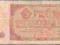 5 ZŁOTYCH emisja 1948 rok seria AF 5727606