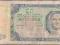 20 ZŁOTYCH emisja 1948 rok seria C 5379329