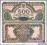 MAX - 500 Złotych 1944 / 2006 r. # REPLIKA # UNC