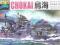 Chokai 1942 (036167) AOSHIMA 1:700