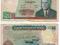 TUNEZJA 1980 20 DINARS