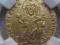 Bizancjum solidus 923-931 NGC AU
