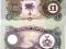 BIAFRA  1 FUNT  1968-69 P-5a UNC