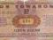 1$ bon towarowy PeKaO z 1969r
