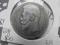 1 RUBEL 1898 ROSJA - 20 g Ag900 - LUX 519