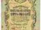 33.xx.Rosja, 5 Rubli 1909 Sh.- Baryshev, St.4
