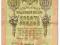 35.xx.Rosja, 10 Rubli 1909 Sh.- Afanasiev, St.3/4+