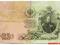 38.xx.Rosja, 25 Rubli 1909 K.-Morozov, P.12.a,St.3