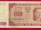 100 zł 1948 seria GC (bez ramki) Mił.139e stan 2