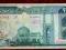 IRAN 200 RIALS Z NADRUKIEM