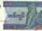 1 Kyat 1996 Myanmar UNC (I)