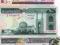 Iran zestaw 3 banknotów UNC