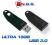 Pendrive SanDisk CRUZER ULTRA USB 3.0 16GB 80MB/s