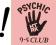HTRK - PSYCHIC 95 CLUB - CD [US]