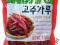 Papryka Gochugaru do Kimchi 500g - KOREAŃSKA