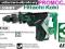 DH50MRY MŁOT UDAROWO-OBROTOWY HITACHI 1400W UVP