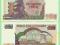 Zimbabwe , 500 Dollars 2001 , P11 , stan I (UNC)