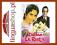 Dulhan Ek Raat Ki [1967] [DVD]